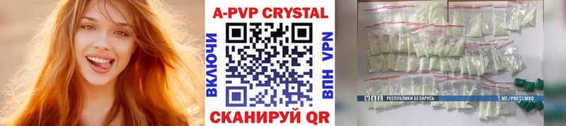 Как найти наркотики Минусинск Галлюциногенные грибы  Каннабис  Alpha PVP  ГАШИШ  Меф мяу мяу  COCAIN 