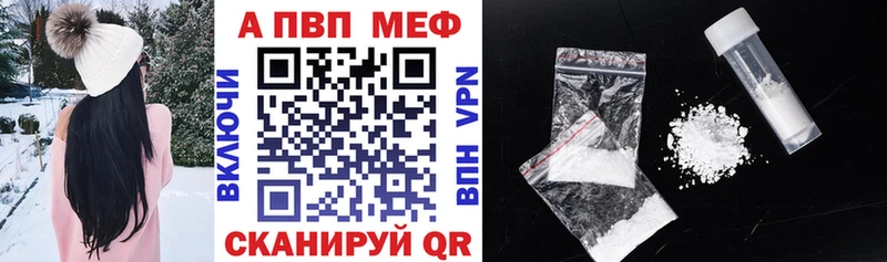 A-PVP СК  Минусинск 