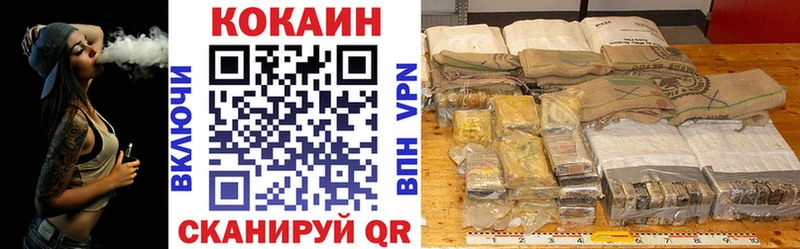 Cocaine FishScale  что такое наркотик  даркнет клад  Минусинск 