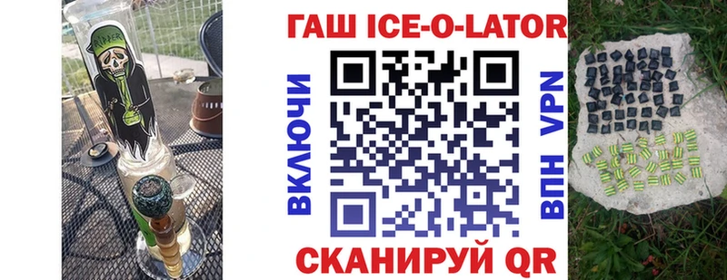 ГАШИШ гарик цена Минусинск