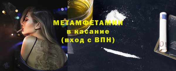 амфетамин Аркадак