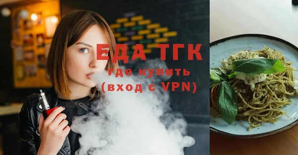 амфетамин Аркадак