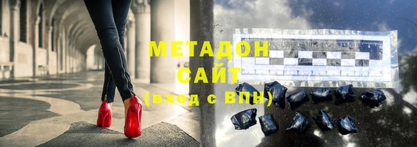 бутик Армянск