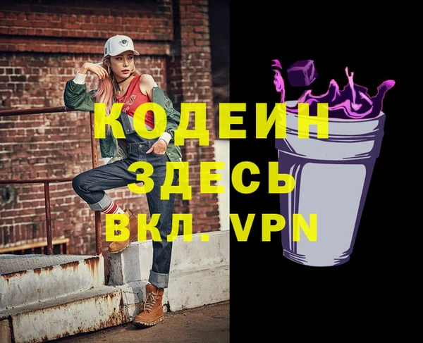 амфетамин Аркадак
