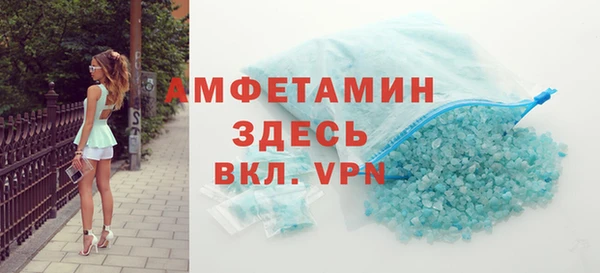 амфетамин Аркадак
