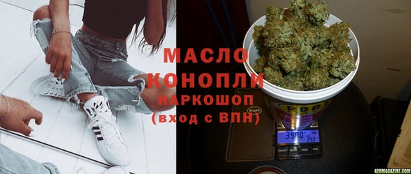 бутик Армянск