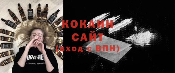 бутик Армянск