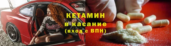 амфетамин Аркадак