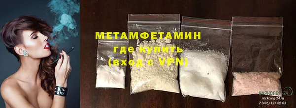 амфетамин Аркадак