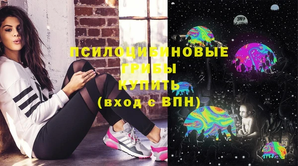 бутик Армянск