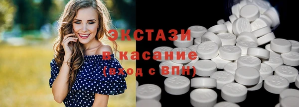 бутик Армянск