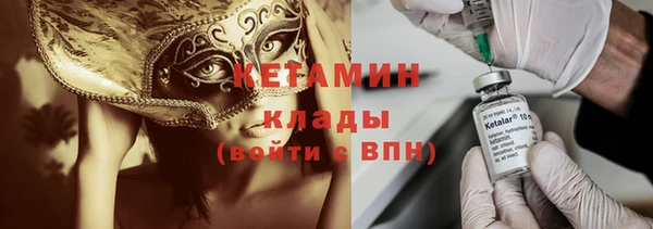 амфетамин Аркадак