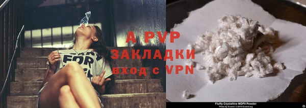 бутик Армянск