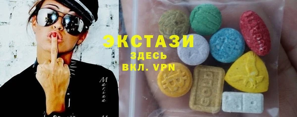 амфетамин Аркадак