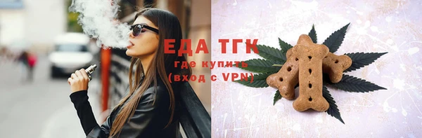 тгк Арсеньев