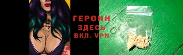 тгк Арсеньев
