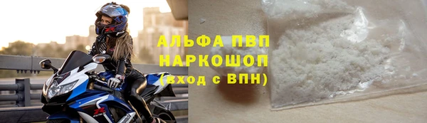 тгк Арсеньев