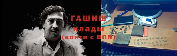 бутик Армянск