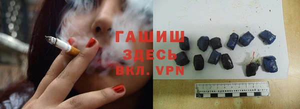 бутик Армянск