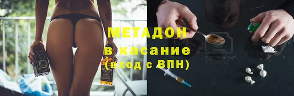 тгк Арсеньев