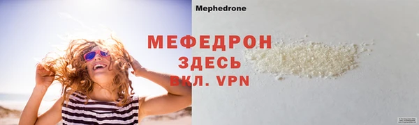 тгк Арсеньев