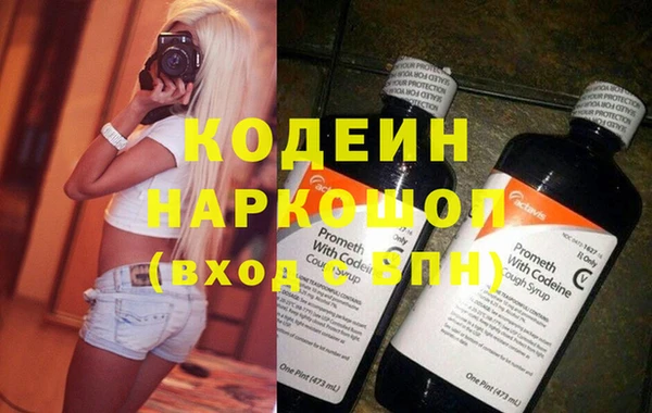 амфетамин Аркадак