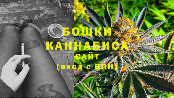 бутик Армянск