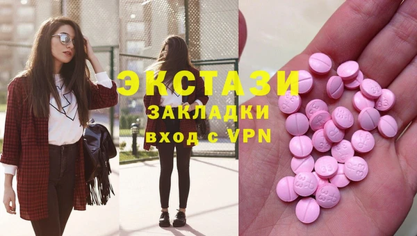 бутик Армянск