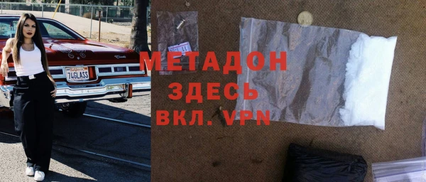 амфетамин Аркадак