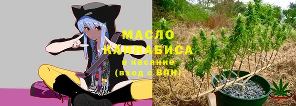 амфетамин Аркадак