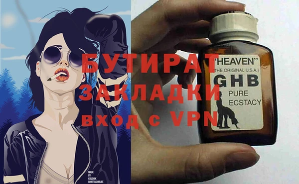 тгк Арсеньев