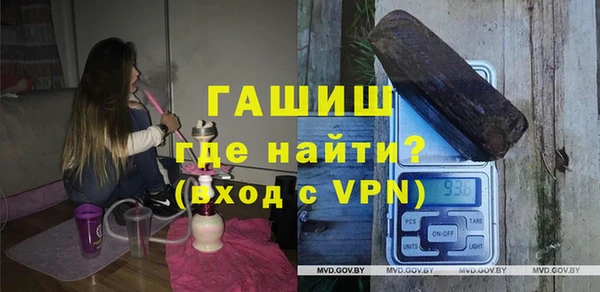 тгк Арсеньев
