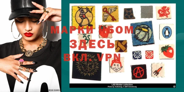 тгк Арсеньев