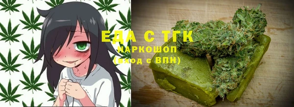 бутик Армянск