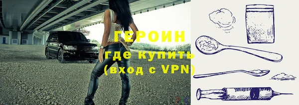 тгк Арсеньев