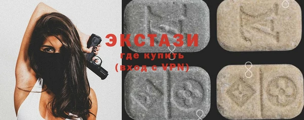 тгк Арсеньев