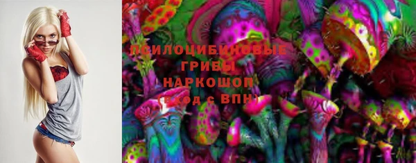 амфетамин Аркадак