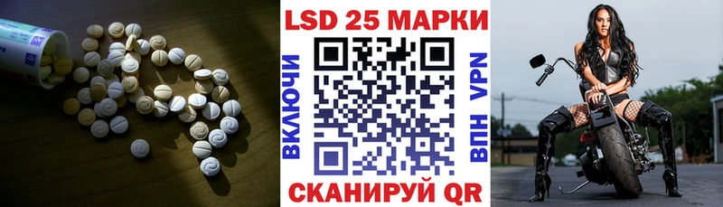 LSD-25 экстази ecstasy  Минусинск 