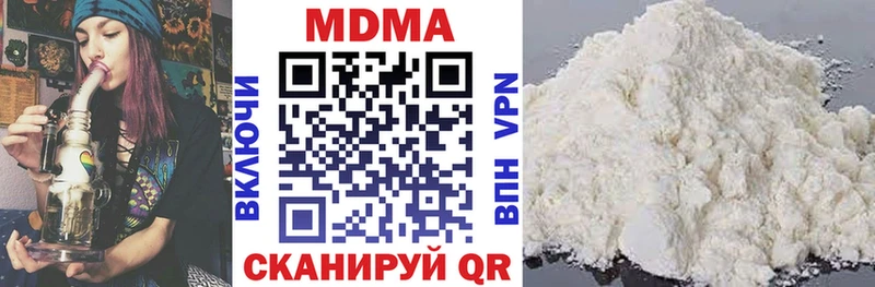 маркетплейс формула  где продают   Минусинск  МДМА кристаллы 