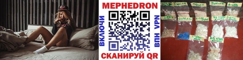 blacksprut рабочий сайт  нарко площадка клад  Мефедрон мука  купить наркоту  Минусинск 