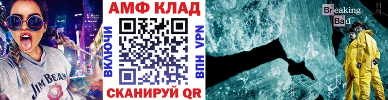 Метамфетамин кристалл  mega зеркало  Минусинск 