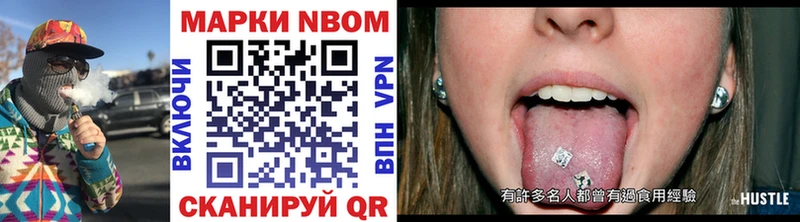 где продают   KRAKEN как войти  Марки NBOMe 1,8мг  Минусинск 