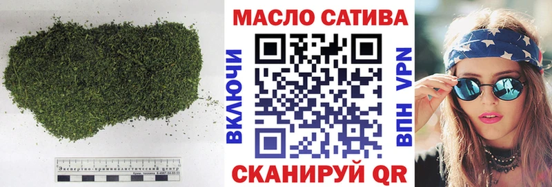 блэк спрут зеркало  Минусинск  ТГК гашишное масло 